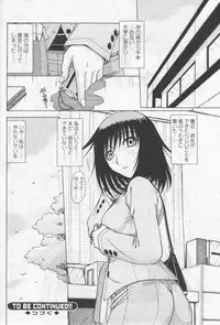 Comic Sigma Volume 5