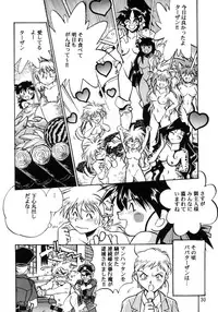 (C52) [Studio Katsudon (Manabe Jouji)] Kyouetsu Shigoku Juujin H | Very Delightful Beast Girls H