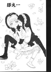 (C57) [Studio Zuburi (Sutajiozuburi Sakuhin)] Hoe~! (Cardcaptor Sakura)