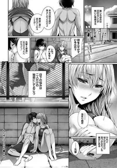 COMIC BAVEL 2015-02