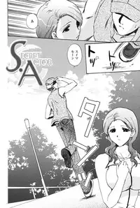 [Shou Akira] Love Seasons