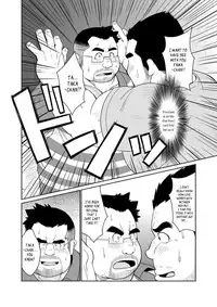 [Bear Tail (Chobi)] Taka-chan to Yama-chan | Taka-chan and Yama-chan. [English] [Leon990 Scanlations] [Digital]