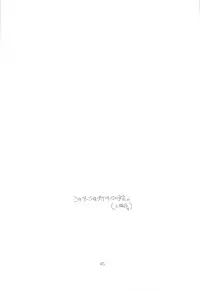 (C74) [BLACK DOG (Kuroinu Juu)] BEACH BOY (Bishoujo Senshi Sailor Moon)