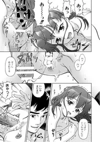 [Anthology] PLUM LS Vol.02 [Digital]