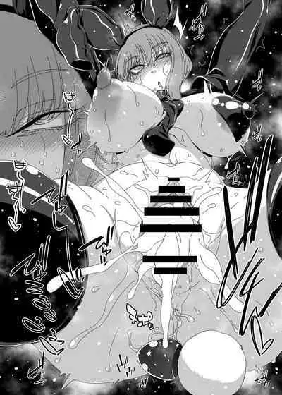 Gyaku Bunny Kite Shihai shite Hoshii | I Want Her to Dress Up in an Inverted Bunny Girl Outfit and Dominate Me