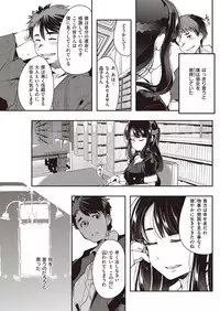 COMIC Kairakuten Beast 2016-05 [Digital]