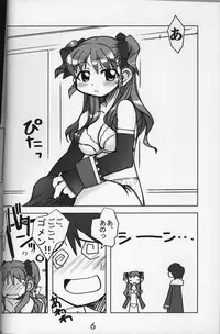 (C59) [Kousoku Kaiten (Yagumo Kengou)] WHITE ALBUM deyoroshiidesuka ?