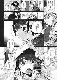 COMIC Megastore 2012-07