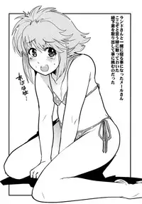 (C75) [Bronco Hitoritabi (Uchi-Uchi Keyaki)] Boku no Watashi no Super Bobobbo Taisen Z (Super Robot Wars Z)