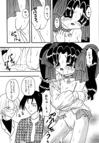 [Anthology] Little Pierce Vol.15