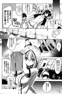 COMIC Kairakuten 2016-01