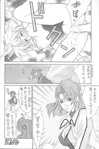 (C54) [NAS-ON-CH, St. Different (Various)] Druggers High!! VIII (Various)