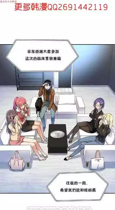 中文韩漫 初恋豚鼠 ch.1-10 [chinese]