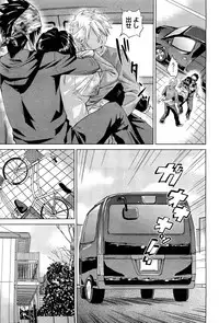 COMIC Aun 2013-01