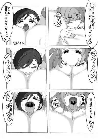 Tifa Meets Lewdy Monster