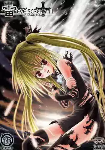 Ikazuchi EVE SCREAM 3