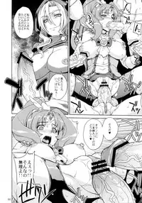 (C82) [Choujikuu Yousai Kachuusha (Denki Shougun)] SMILE GIRLS (Smile Precure!)