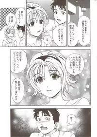 Monthly Vitaman 2010-01