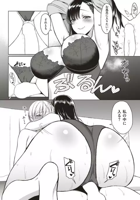 COMIC Kairakuten 2017-05