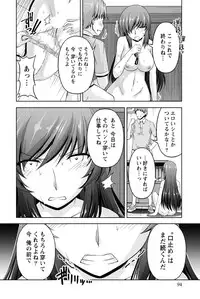 [Kakei Hidetaka] Kuchi Dome [Digital]