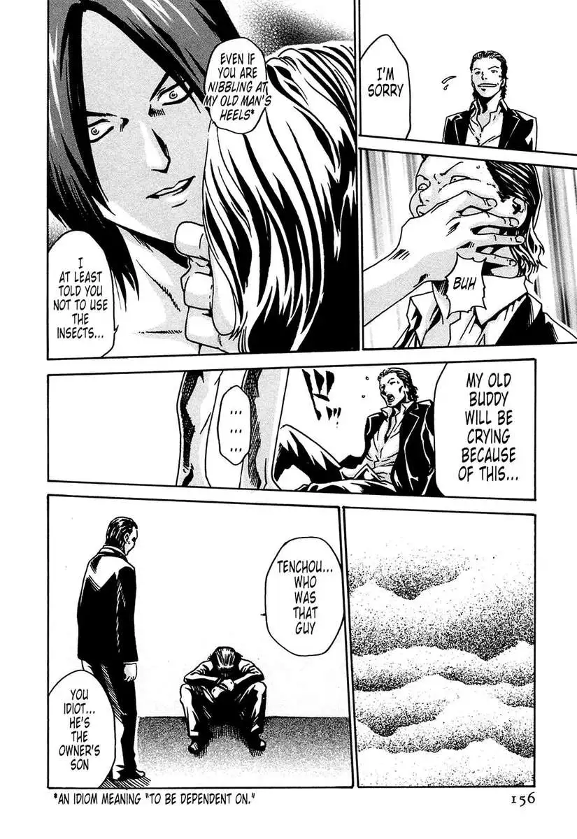 Parasite Doctor Suzune vol 1