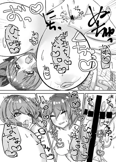 パッションリップ メランコリー