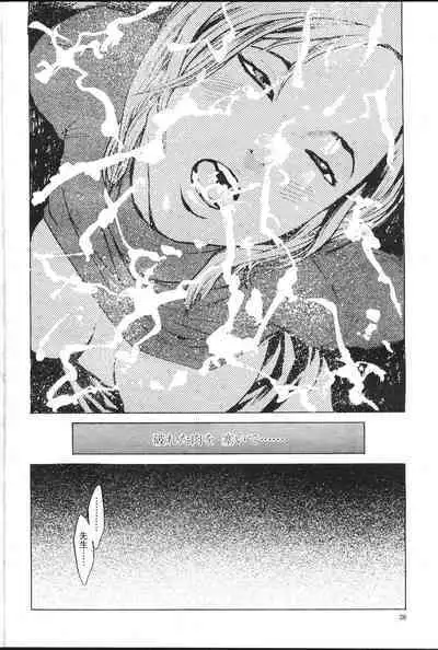 COMIC Momohime 2001-07