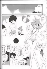 (C70) [Mushimusume Aikoukai (Various)] FINAL HEAVEN (Final Fantasy XI)