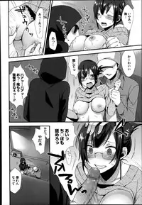 COMIC Megastore Alpha 2014-09