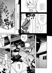 COMIC Megastore 2006-01