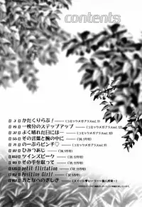 [Suzudama Renri] Green Herb Candy