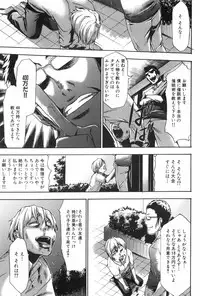 [Kouzuki Rio] Saiminjutsu de Mesu Dorei wo Teni Ireru Houhou