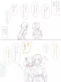 [Miso Tya] Shougatsu Souhi (Kantai Collection -KanColle-)