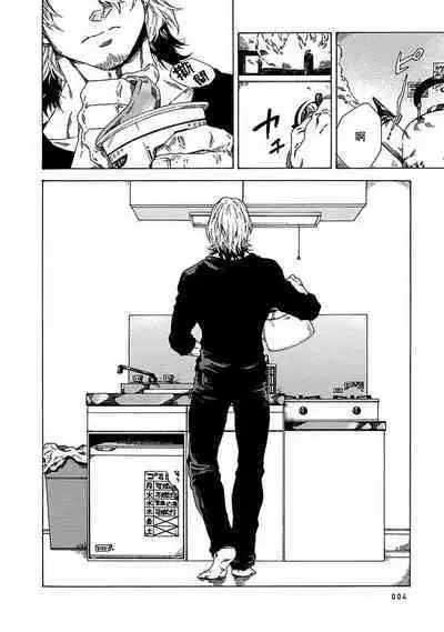 Boku ga Kimi o Korosu made | 直到将你杀死 Ch. 1-9