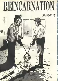 [Anthology] Pai;kuu 1999 March Vol. 18