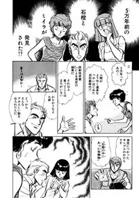 [Shibata Masahiro] Nano Sector