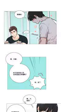 [The Jinshan] Sadistic Beauty | 虐美人 Ch.1-51[Chinese] [17+沒有漢化]