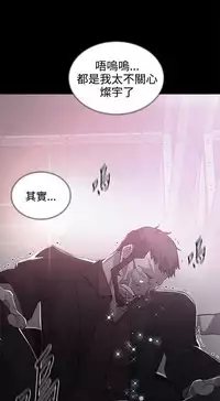 PC Goddes Room 女神网咖 21-42Chinese