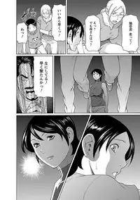 [Takasugi Kou] MM 2gou [Digital]