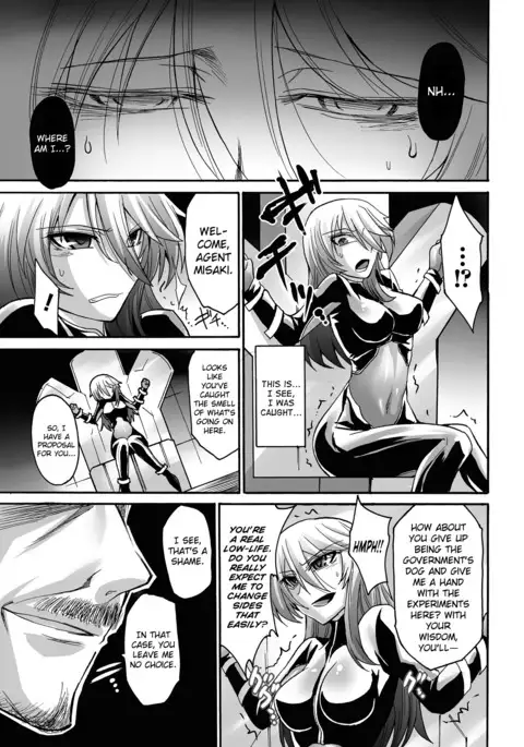 Youshoku no Ma | Cultivation Room