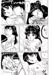 [Ijuhin 808] Bishoujo Restaurant