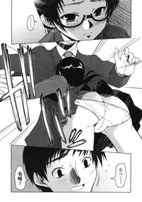 Comic LO 2005-03 Vol. 13