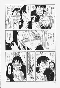 [Charlie Nishinaka] Baby Hips