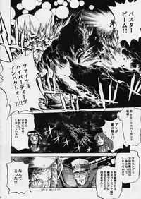 (C68) [Studio Kimigabuchi (Kimimaru)] Chou Gaina Matsuri (Various)