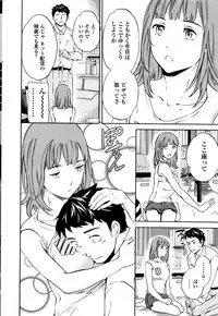 COMIC Penguin Celeb 2016-11