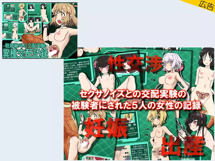 Condom Tsukaou yo! -Online Gamer Hen- Condom Riyou Suishou Poster Image CG Shuu