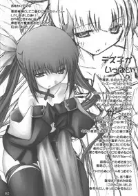 (SC31) [Rakugakidou (Miyabi Tatsuto)] GUILTY HEART (Guilty Gear, ToHeart 2)