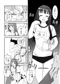 COMIC Megastore 2006-01