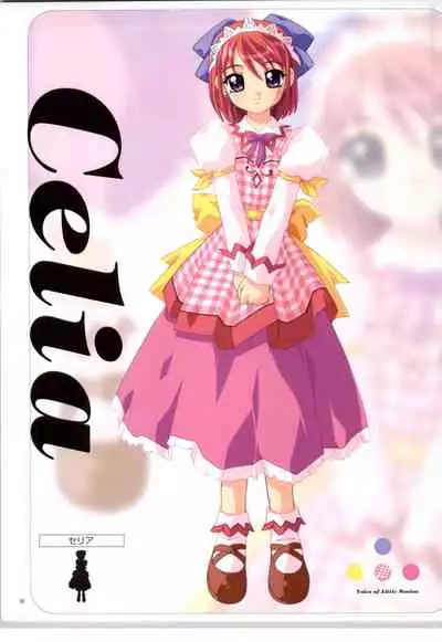 リトルモニカ物語 アートワークス