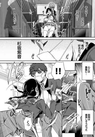 COMIC BAVEL 2015-02